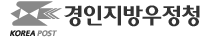 우정사업본부